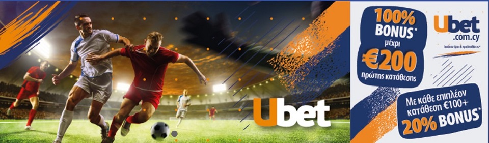 ubet cy bonus